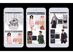 广州App开发：服装搭配App开发解决方案