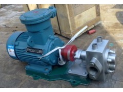 LQB系列沥青保温齿轮泵批发供应