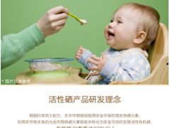 宝宝大米粥米有机胚芽米儿童煮富硒辅食碎米小米700g食品营养新米