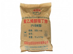 聚乙烯醇缩丁醛（PVB）树脂的研发和生产