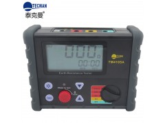 TECMAN泰克曼TM4105A数字式接地电阻测试仪
