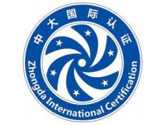 重庆地区|如何成为ISO认证机构代理商？