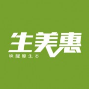 湖南生美惠网络科技发展有限公司