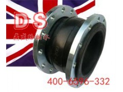 上海鼎盛JGD型可曲挠高压橡胶接头/价格低质量有保证