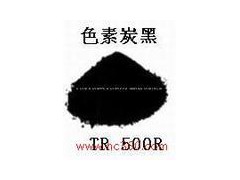 生产油墨需要的黑色颜料碳黑色素炭黑TR500R