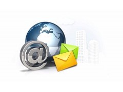 企业邮箱让海外办公更加的方便