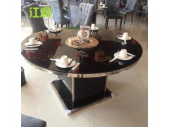 酒店圆桌玻璃桌不锈钢化玻璃餐桌隐形隐藏式火锅桌电磁炉火锅桌