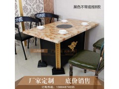 厂家直销大理石火锅桌子 自助实木小电磁炉火锅餐桌椅组合