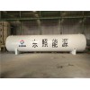 液氮储罐60立方卧式厂家-东照能源