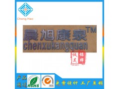 深圳厂家销售 家用净水机商标定制电铸标牌加工金属自粘标贴