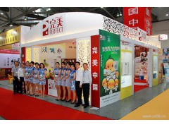 北京 上海 成都2017保健品展览会