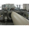 厂家直销浩赛特牌PE/PVC单（双）壁波纹管生产线