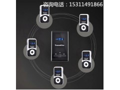 北京奥曼迪同声传译设备 自主研发 质量保证 售后完善 可提供租赁