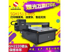 深圳深思想万能打印机打印设备优惠促销