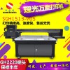背景墙打印 uv平板打印机广东厂家直销 多少钱一台