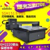 深圳深思想万能打印机打印设备价格实惠