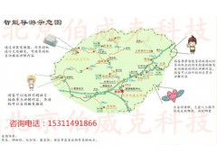 深圳智能导览设备 景区智能导览机