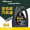 供应埃尔曼SN 10W40 4L装全合成汽机油
