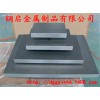 CD-KR824钨钢精磨棒高韧性高耐磨钨钢板美国进口现货