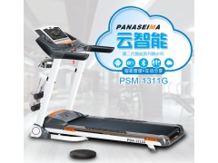 供应 智能多功能跑步机 赛玛跑步机PSM-1311G