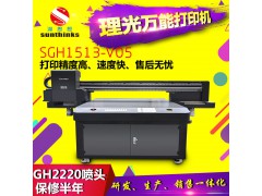 uv平板打印机打印设备广东哪家快速专业价格实惠