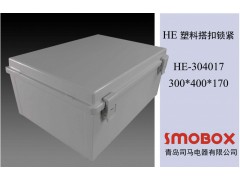 300*400*170山东塑料防水盒厂家直销电器控制箱按钮盒
