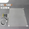 上海泓沃 金属网格电容触摸屏 65寸 应用教学