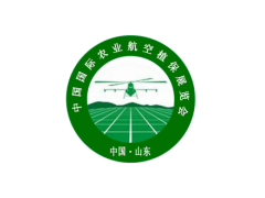 2017第六届中国国际农业航空植保无人机应用技术展览会