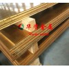 广东h62黄铜板生产厂家h62雕刻黄铜板