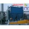 天津钢铁厂8吨冲天炉布袋除尘器