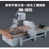 供应GR-1325高配重型机床平面立体一体木工雕刻机木材