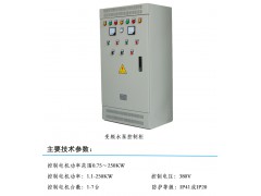 太原变频水泵控制柜厂家价格 锦泰恒 7825538