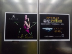 上海电梯横媒体，强制效果，亚瀚传媒一手发布