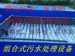 河南省供应生活污水处理设备