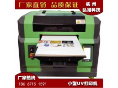 西安PVC卡挂件个人美照定制印刷机 会员卡批量定做平板打印机