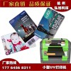 黑龙江小型8色PVC卡万能打印机 银行高级会员卡定制打印机