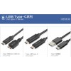 Type C cable认证  Type C认证  USB认证