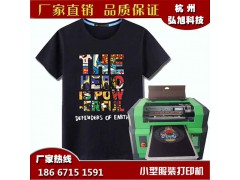 无锡数码直喷设备--儿童T恤印花机 环保服装打印机