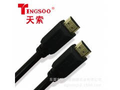 HDMI高清数据线-TIANGSOO天索-宏立基线