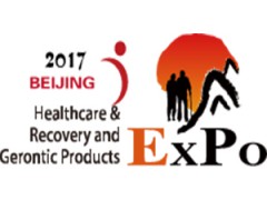 2017第二十一届中国（上海）国际健康养老暨健康管理博览会