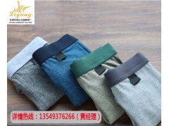 2017年深圳男士莫代尔内裤定制厂家|男人的健康选择