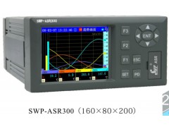 无纸记录仪 压力控制仪 传感器 SWP-ASR100 彩色无纸记录仪