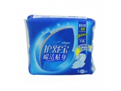 护舒宝5+1夜用网面卫生巾系列广东货源供应地摊超市进货渠道