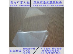 温州乃紫外线PMMA板、杭州比较好的有机玻璃板材