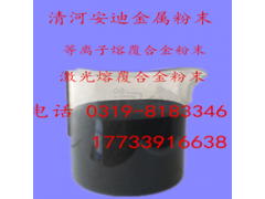 氮化硅粉末，纳米氮化硅，超细氮化硅（Si3N4）