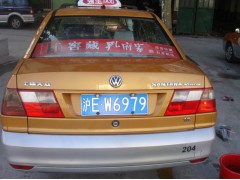 上海出租车媒体广告，“活”的媒体广告，它会给你带来意想不到的效果