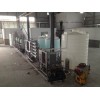 化工行业用超纯水设备 纯水处理设备 工业水处理设备