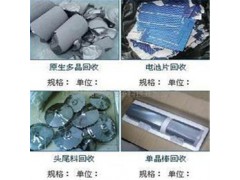 苏州文威硅片回收 太阳能硅片回收厂家 高价格 高效益