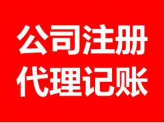 注册北京文化传媒公司代理转让影视公司