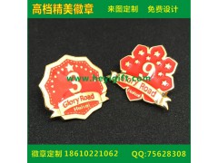 周年纪念章-庆典纪念章-勋章-襟章-北京金属徽章定制厂家